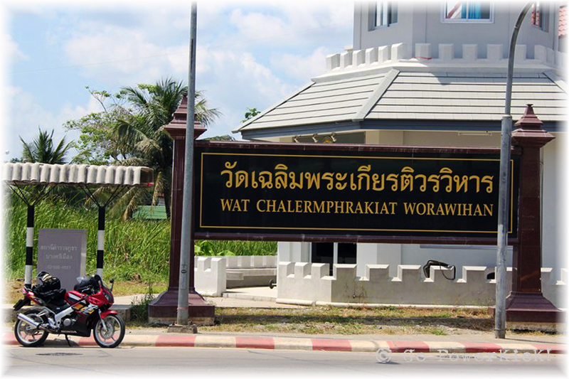 Wat Chalerm Phrakiat